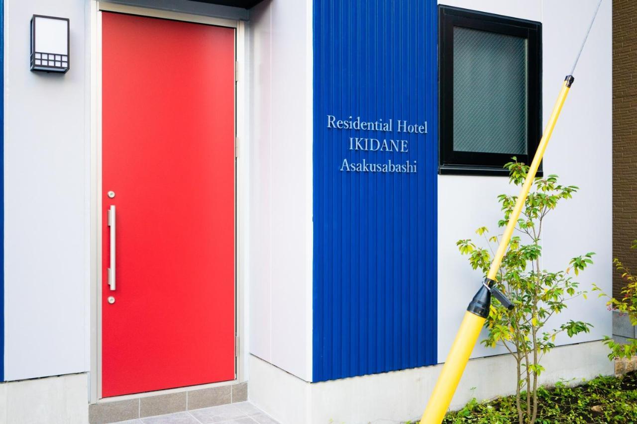 Ikidane Residential Hotel Asakusabashi Токио Экстерьер фото